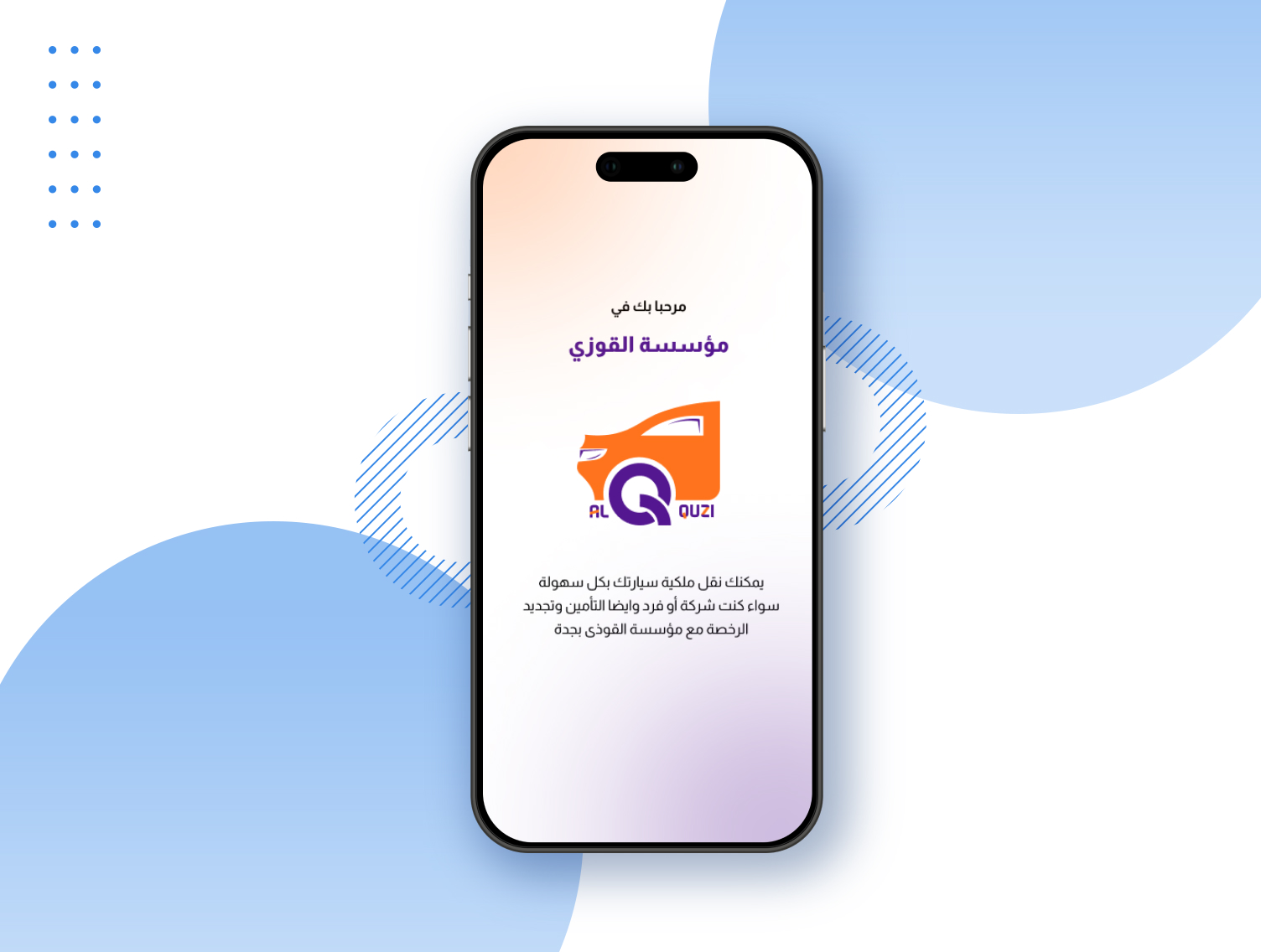 Al-Quzi Foundation - Insurance and license renewal